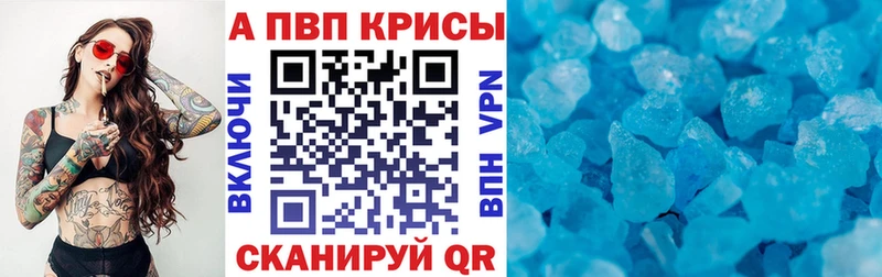 А ПВП мука Новочебоксарск