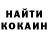 Каннабис White Widow Maryna Horkavchuk