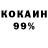 Cocaine 98% Kamilya Giniyatullina