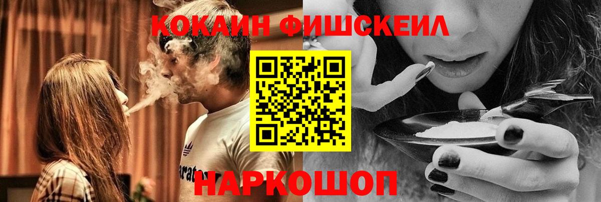 Cocaine Перу Новочебоксарск
