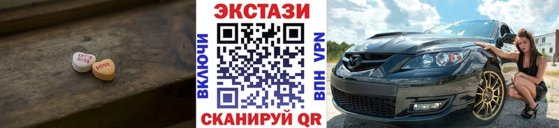 Ecstasy louis Vuitton купить mega как зайти Новочебоксарск