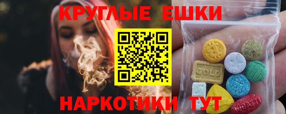 Ecstasy XTC Новочебоксарск