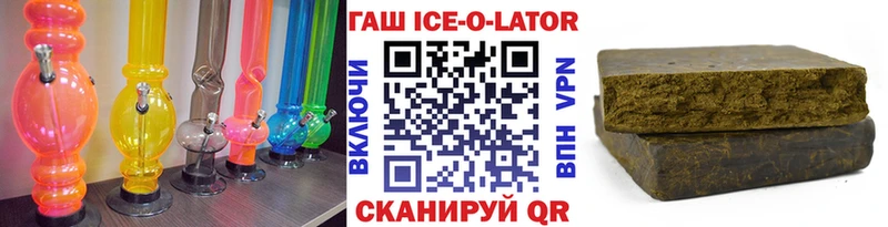 ГАШИШ гашик  Новочебоксарск 