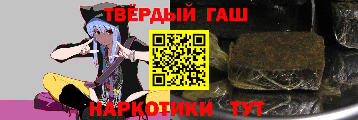 ГАШ Premium  ГАШИШ AMNESIA HAZE  Новочебоксарск  закладка  Вход с VPN  Гашиш 
