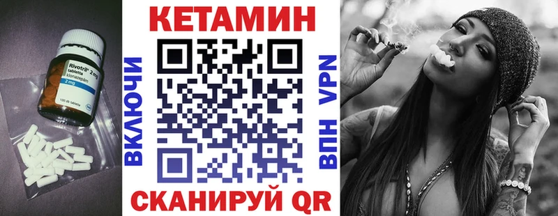 КЕТАМИН VHQ  гидра рабочий сайт  Новочебоксарск 