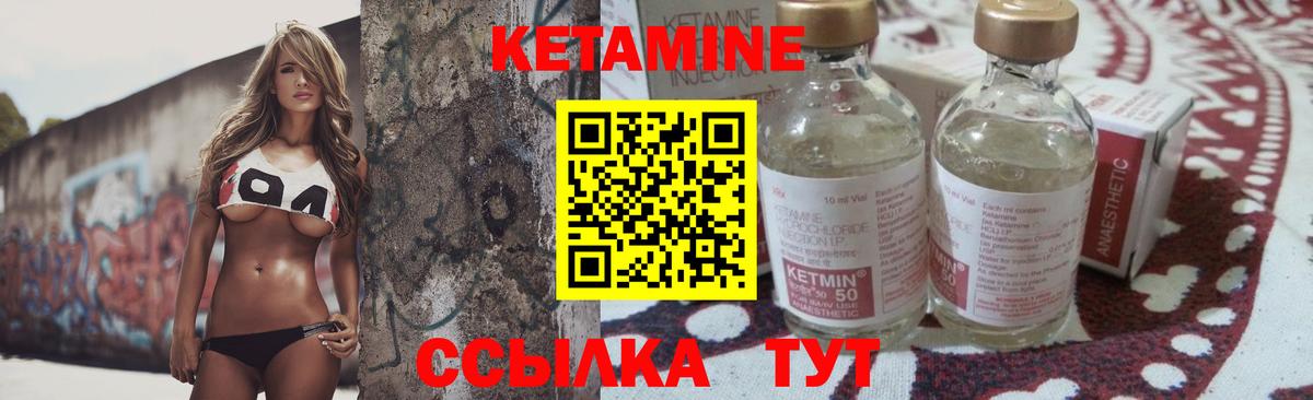 Кетамин ketamine  hydra зеркало  Новочебоксарск  КЕТАМИН VHQ  Вход с VPN 