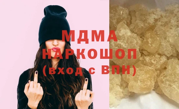 гашик Абинск