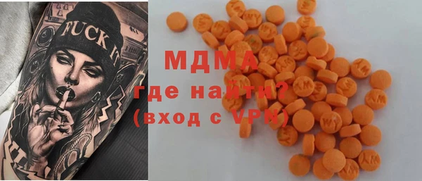 сатива Абдулино
