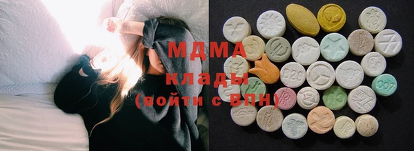 гашик Абинск