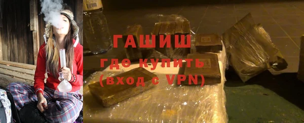 гашик Абинск