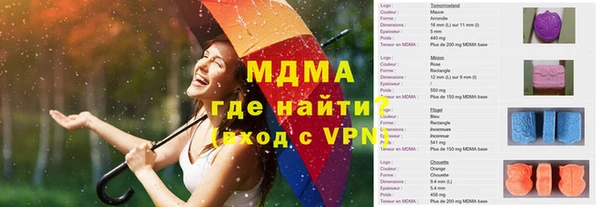 гашик Абинск