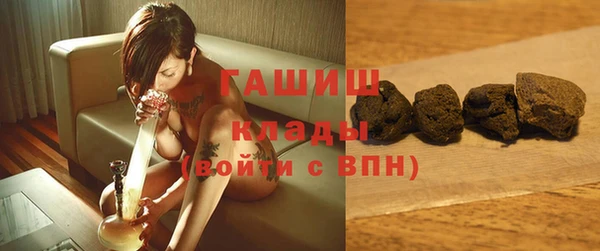 гашик Абинск
