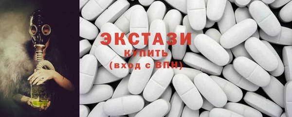 сатива Абдулино