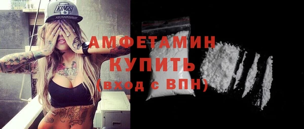 гашик Абинск