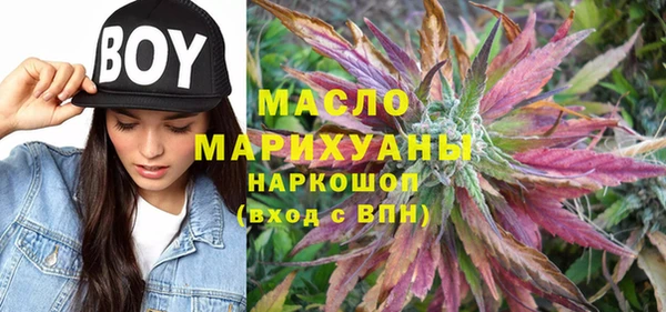 сатива Абдулино