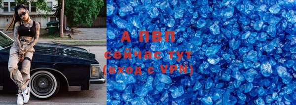 героин Абаза