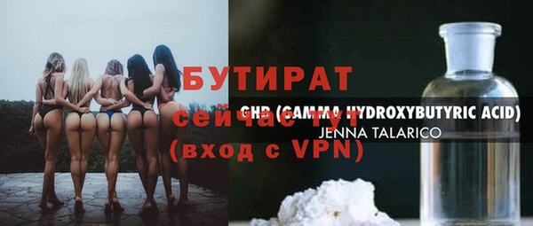 сатива Абдулино