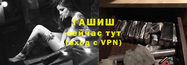гашик Абинск
