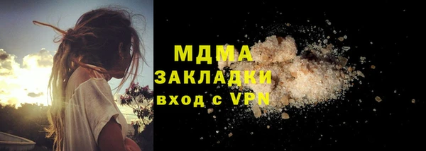 гашик Абинск