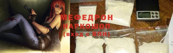 сатива Абдулино