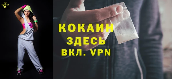 героин Абаза