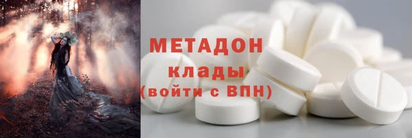 сатива Абдулино