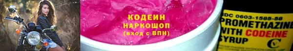 героин Абаза