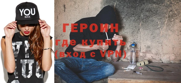 сатива Абдулино