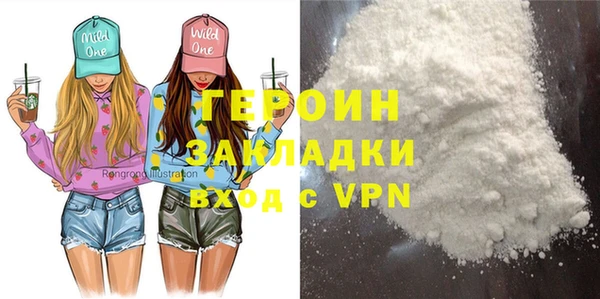 героин Абаза