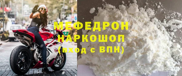 сатива Абдулино