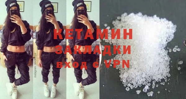 сатива Абдулино