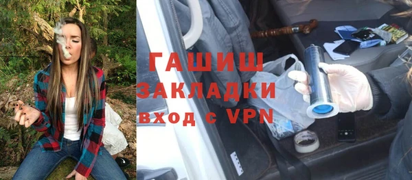 сатива Абдулино
