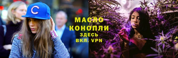 сатива Абдулино