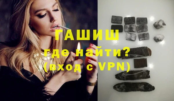 сатива Абдулино