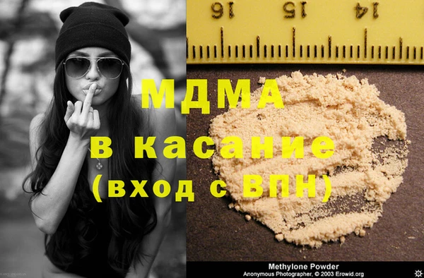 сатива Абдулино