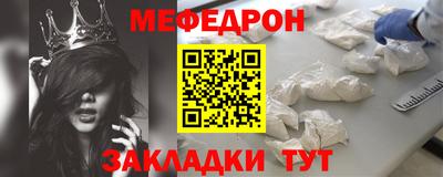 скорость mdpv Краснокаменск