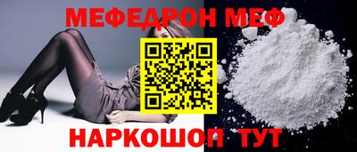прущие крисы Краснодар