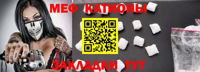 тгк Краснознаменск