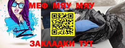 тгк Краснознаменск
