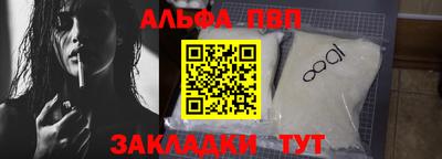 прущие крисы Краснодар
