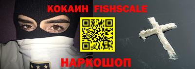 тгк Краснознаменск