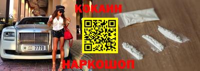 прущие крисы Краснодар
