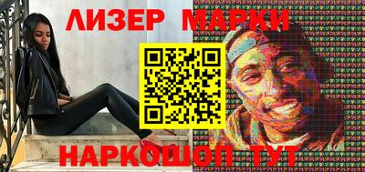 тгк Краснознаменск