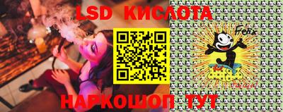 тгк Краснознаменск
