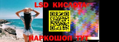 прущие крисы Краснодар