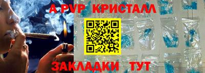 прущие крисы Краснодар