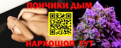 прущие крисы Краснодар