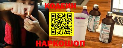 прущие крисы Краснодар