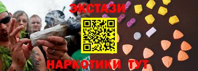 тгк Краснознаменск