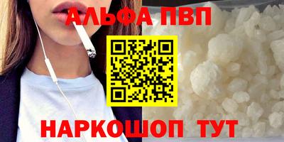 скорость mdpv Краснокаменск